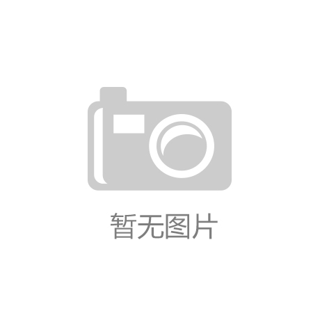 补贴申请流程详解及结束时间！凯发·k8国