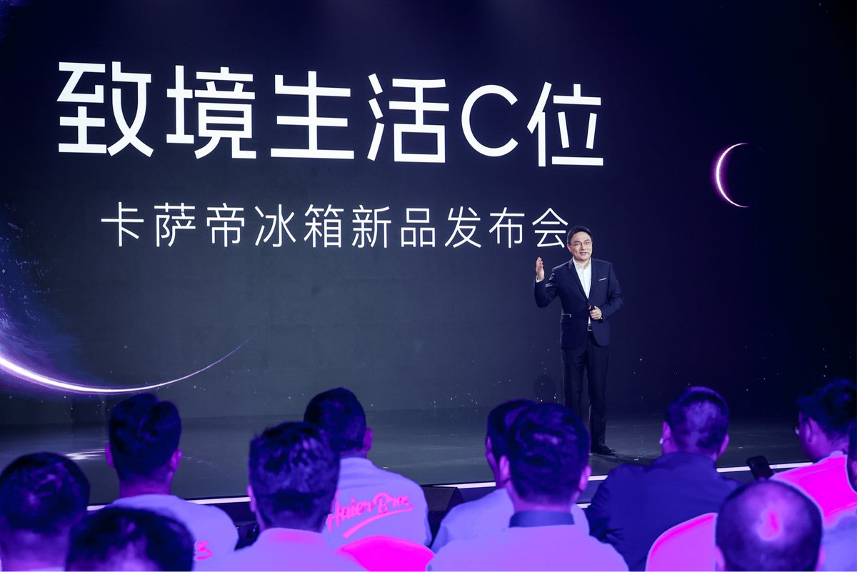 回家的9个理由听罗振宇告诉你凯发k8入口把卡萨帝冰箱带(图1)