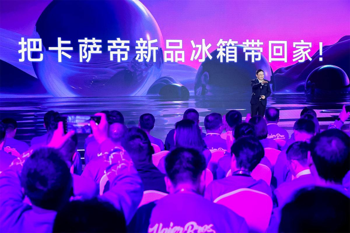 回家的9个理由听罗振宇告诉你凯发k8入口把卡萨帝冰箱带(图4)