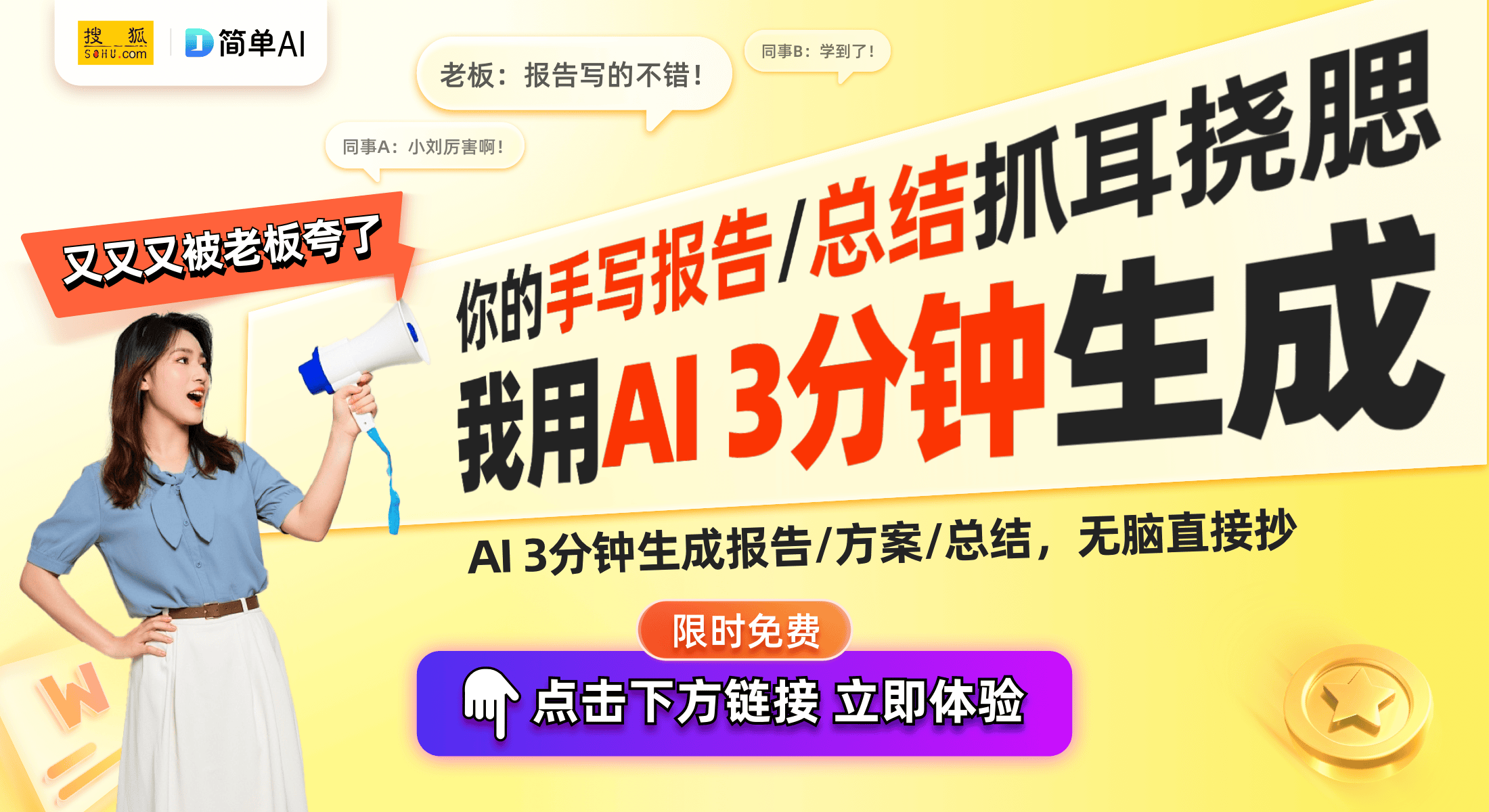 49元入手的高性价比神器186升双门小冰箱解析k8凯发一触即发创维BCD-186D冰箱：7(图1)