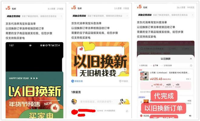 门冰箱最低只要687元最狠一款降两千凯发k8娱乐唯一性价比炸裂的3款三(图3)
