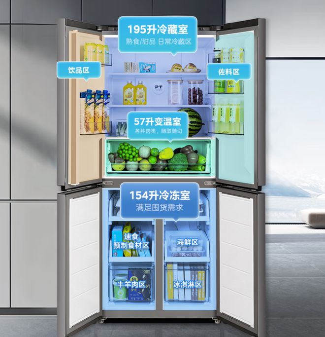400L冰箱性价比突出最低不足1300元k8凯发一触即发618冰箱大战开打多款(图7)
