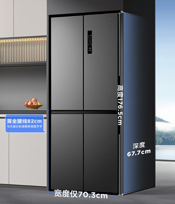400L冰箱性价比突出最低不足1300元k8凯发一触即发618冰箱大战开打多款(图4)