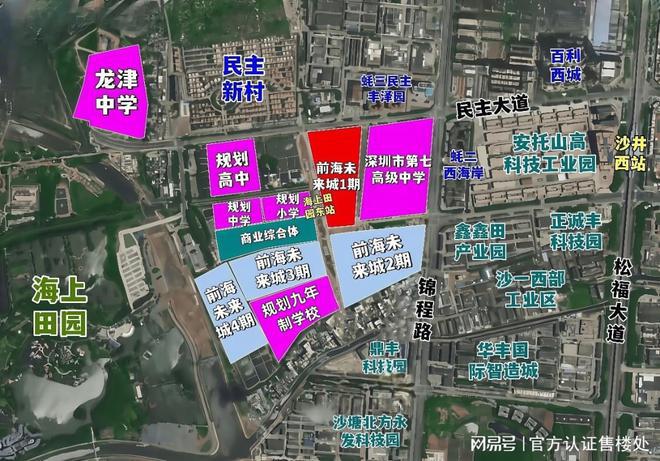 来城最新动态-项目深度测评与综合分析凯发k8娱乐唯一2025卓越前海未(图9)
