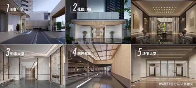 来城最新动态-项目深度测评与综合分析凯发k8娱乐唯一2025卓越前海未(图8)