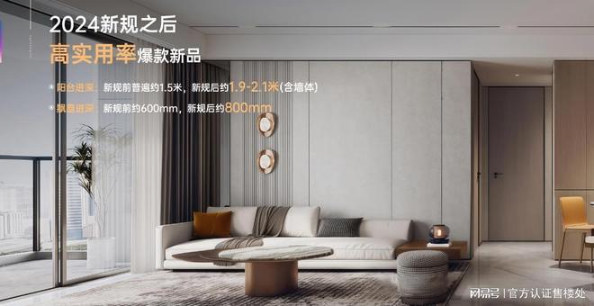 来城最新动态-项目深度测评与综合分析凯发k8娱乐唯一2025卓越前海未(图4)