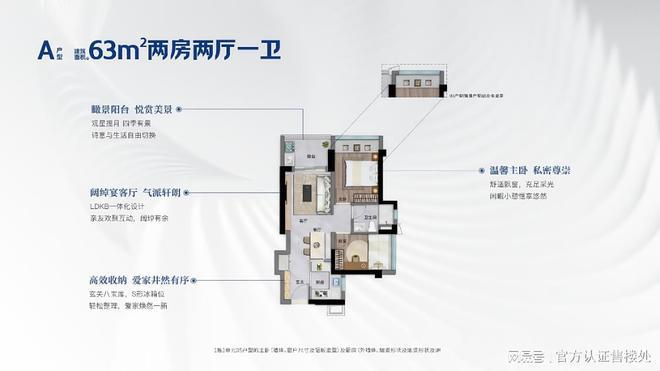 来城最新动态-项目深度测评与综合分析凯发k8娱乐唯一2025卓越前海未