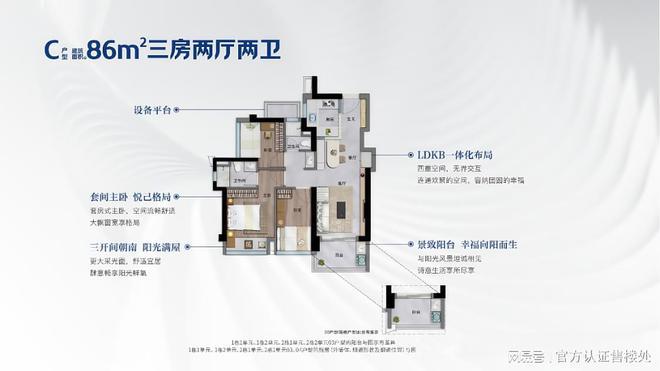 来城最新动态-项目深度测评与综合分析凯发k8娱乐唯一2025卓越前海未(图2)