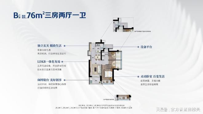 来城最新动态-项目深度测评与综合分析凯发k8娱乐唯一2025卓越前海未(图6)