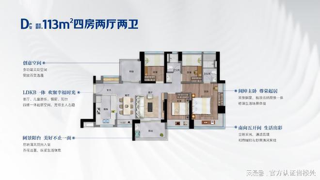 来城最新动态-项目深度测评与综合分析凯发k8娱乐唯一2025卓越前海未(图11)